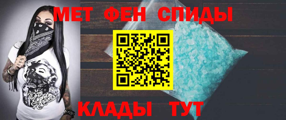 Тимашёвск  АМФ  МЕГА вход  АМФ 98%  Вход с VPN 