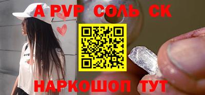 гашишное масло Краснокаменск