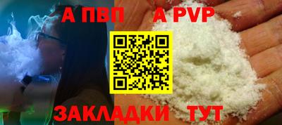 метамфетамин Краснознаменск