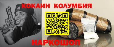 гашишное масло Краснокаменск