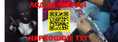 гашишное масло Краснокаменск