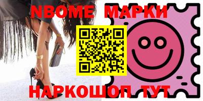мефедрон Краснодар