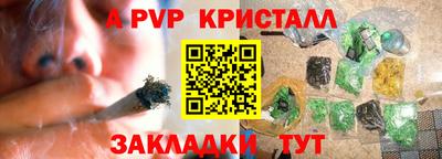 гашишное масло Краснокаменск