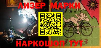 мефедрон Краснодар