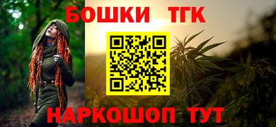 гашишное масло Краснокаменск
