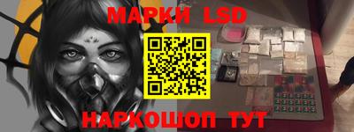метамфетамин Краснознаменск