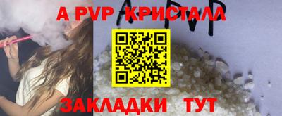 метамфетамин Краснознаменск
