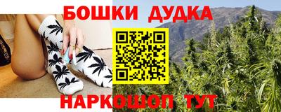 метамфетамин Краснознаменск
