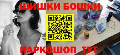 гашишное масло Краснокаменск