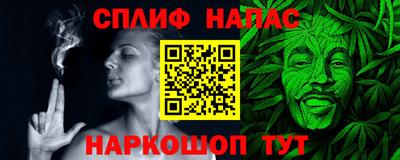 метамфетамин Краснознаменск