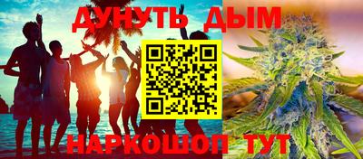 метамфетамин Краснознаменск
