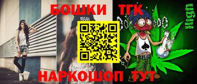 мефедрон Краснодар