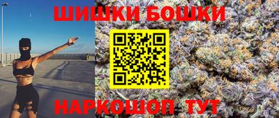 мефедрон Краснодар
