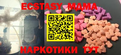 мефедрон Краснодар