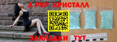 мефедрон Краснодар