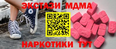 мефедрон Краснодар
