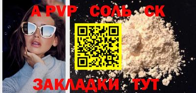 гашишное масло Краснокаменск