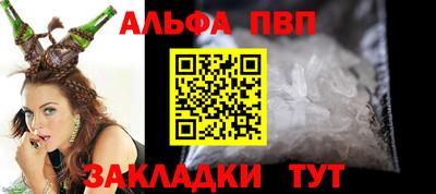 гашишное масло Краснокаменск