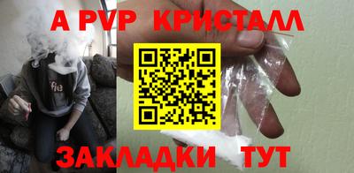 мефедрон Краснодар