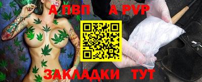 мефедрон Краснодар