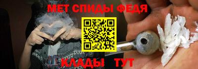 метамфетамин Краснознаменск