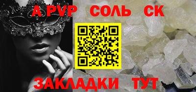 мефедрон Краснодар