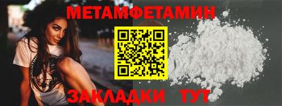 мефедрон Краснодар