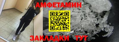 мефедрон Краснодар