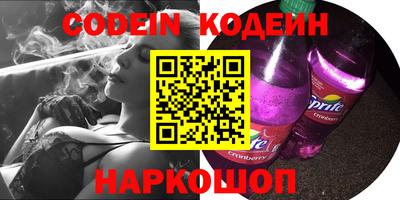 метамфетамин Краснознаменск