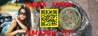 метамфетамин Краснознаменск