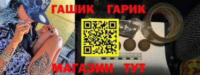 мефедрон Краснодар