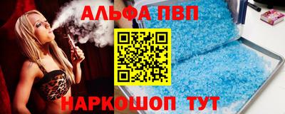 гашишное масло Краснокаменск