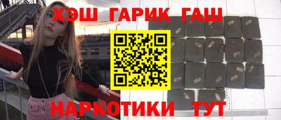 метамфетамин Краснознаменск