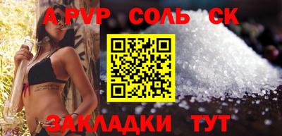 гашишное масло Краснокаменск