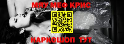 гашишное масло Краснокаменск