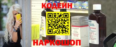 метамфетамин Краснознаменск