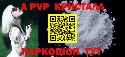 метамфетамин Краснознаменск