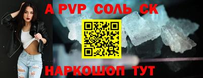 мефедрон Краснодар