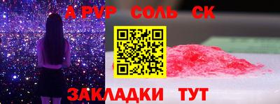 метамфетамин Краснознаменск