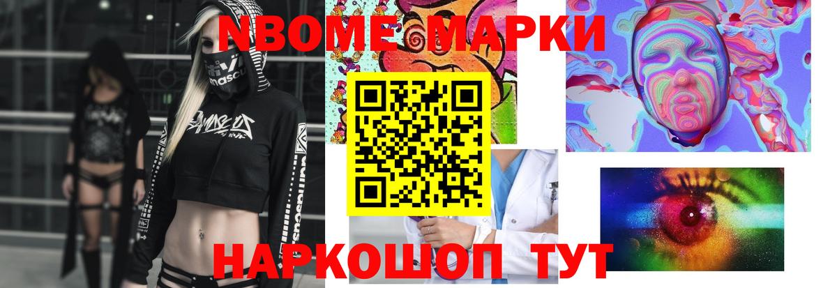 ЛСД экстази ecstasy Тимашёвск