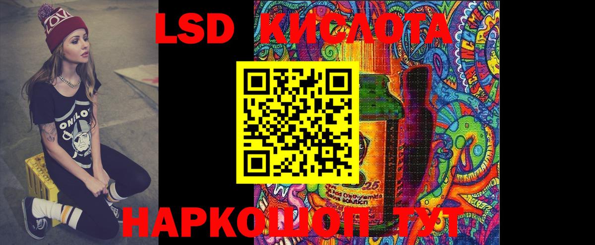Тимашёвск  LSD-25 экстази  ЛСД экстази кислота  Вход с VPN  Лсд 25 экстази ecstasy 