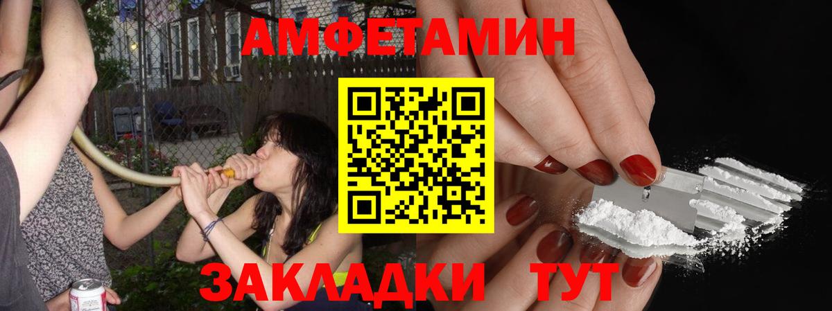 Тимашёвск  Первитин мет  Первитин мет  Вход с VPN 