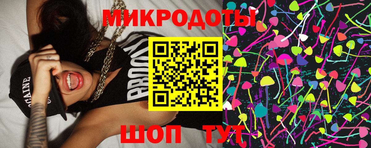 Псилоцибиновые грибы Cubensis  Псилоцибиновые грибы ЛСД  Тимашёвск  Вход с VPN 